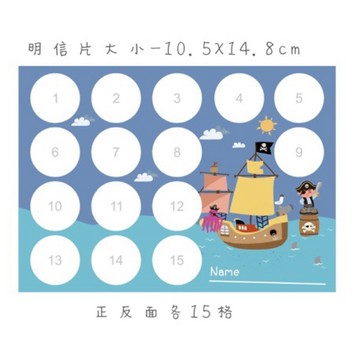 #台灣快速出貨 10x15公分集點卡海盜探險卡明信片雙面共30大格子(1格2.4公分) 海盜探險卡安親班才藝集點卡集點卡
