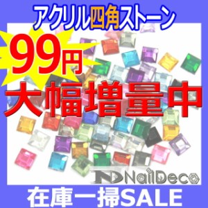 50個セット 易しく アクリルフラットバックラインストーン 12mm四角形 人工宝石