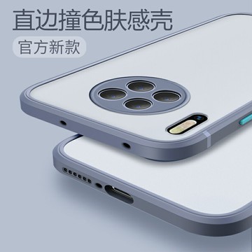 適用于華為mate30手機殼簡約30pro純色磨砂直角邊潮牌mate30e男女款全包防摔ins