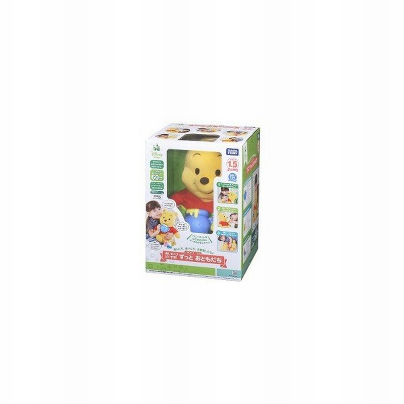 ディズニーベビー おしゃべりだいすき ずっと おともだち くまのプーさん 1セット ディズニー 玩具 通販 Lineポイント最大0 5 Get Lineショッピング