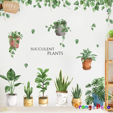 【橘果設計】舞動盆栽 盆栽 綠葉 植物 壁貼 牆貼 壁紙 無痕背膠 DIY佈置 窗貼 佈置 櫥窗貼 台灣現貨