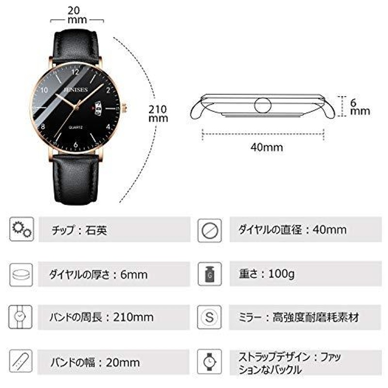 RORIOS 腕時計 20代 30代 40代 メンズ時計 シンプル ビジネス