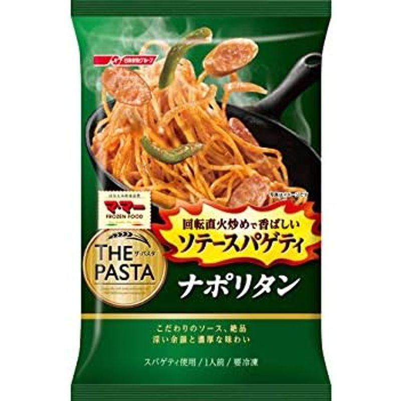 冷凍日清フーズ マ・マー THE PASTA ソテースパゲティ ナポリタン X5袋