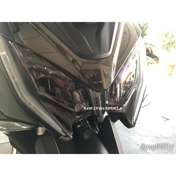 【LFM】 AK550 燻黑 大燈護片 地下工房 PLUS版可拆式大燈護片/護罩 免運費優惠中 適用:AK550
