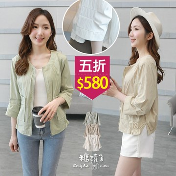 ★五折價$580★糖罐子【E63371】側開衩雙口袋拉鍊薄外套→現貨