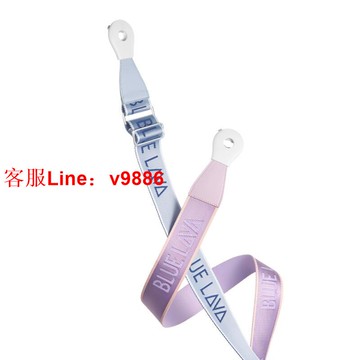 【咨詢客服應有盡有】BLUE LAVA拿火智能吉他 Ideal Strap2理想肩帶民謠吉他專用背帶