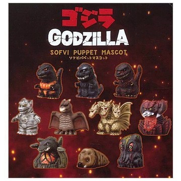 星矢TOY 板橋實體店面 哥吉拉 SOFIV PUPPET MASCOT 指偶 全10種
