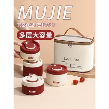 日本進口MUJIE保溫飯盒2025新款24小時超長保溫學生便當盒不銹鋼