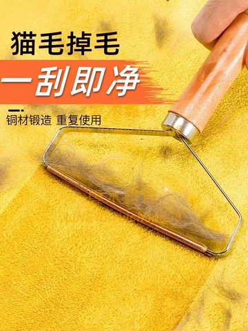 貓毛清理器 寵物毛發刮毛器床上地毯去浮毛吸毛 貓咪狗毛粘毛器【雲木雜貨】