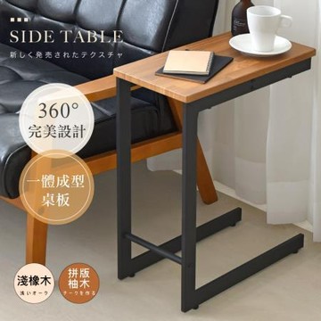 HOPMA簡約日式小邊桌/E-T200PTK/拼版柚木(限送新竹以北)