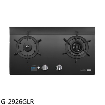 【SAKURA 櫻花】【G-2926GLR】雙口檯面爐黑色(與G-2926G同款)右乾燒LPG瓦斯爐(全省安裝)