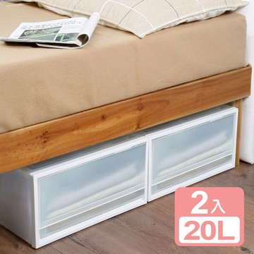 【真心良品】KEYWAY聯府 FINE單抽式整理箱20L-2入