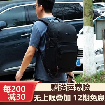 單反相機包雙肩包攝影包單反多樂Dulepro適用于佳能索尼尼康電腦