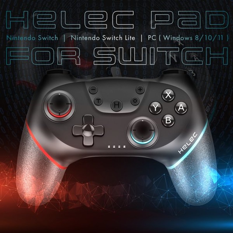 Helec Pad For Switch スイッチ コントローラー Switch プロコン ワイヤレス 連射 ジャイロセンサー Nintendo Switch Proコントローラー Pc Windows 対応 通販 Lineポイント最大get Lineショッピング