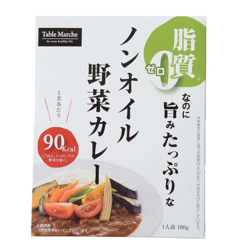 ミッション 脂質0なのに旨みたっぷりなノンオイル野菜カレー 180g×4個