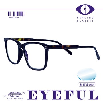 EYEFUL 抗藍光老花眼鏡 文青黑框大鏡面 高質感 濾藍光鏡片 R3098