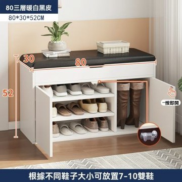 換鞋凳 簡易鞋櫃 翻蓋換鞋凳 80CM兩門三層換鞋凳 入戶換鞋凳 可坐式翻蓋化妝凳 鞋架換鞋凳