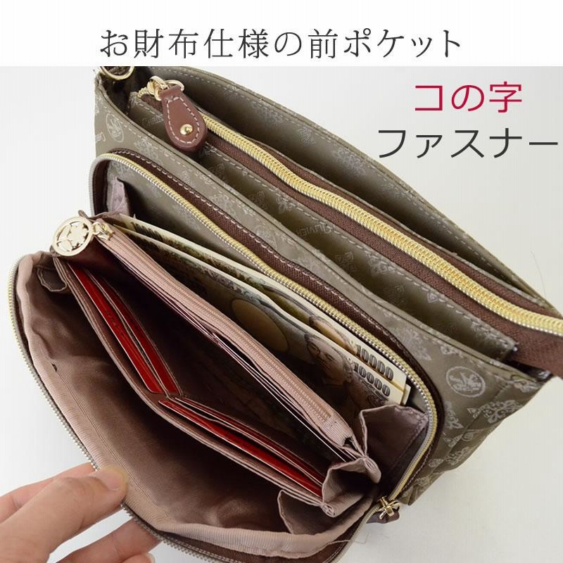 ミニバッグ お財布ポシェット お財布ショルダー ショルダー