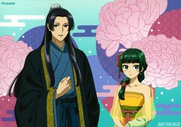 貓貓&壬氏明信片抽賞引堂藥房的單人在線抽賞10連SET購入特典