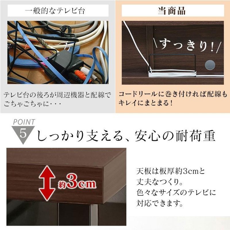 テレビ台 ローボード おしゃれ 150 55インチ テレビボード 北欧 木目