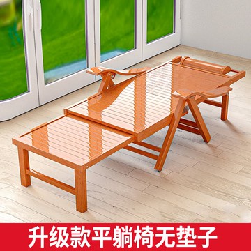 折疊椅坐躺兩用午睡款全竹夏季戶外便攜躺椅靠背午休藤編 LPS105 公司貨 保售後 快速出貨