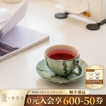 萬仟堂高顏值咖啡杯子高檔精致陶瓷創意辦公杯水杯大容量頂呱呱