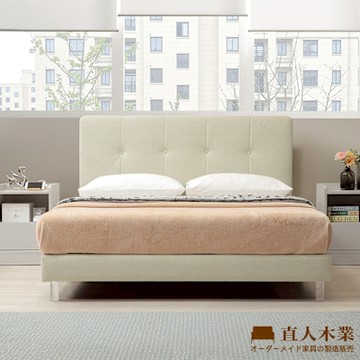 直人木業-COOKIES設計師款立式床組-雙人加大6尺