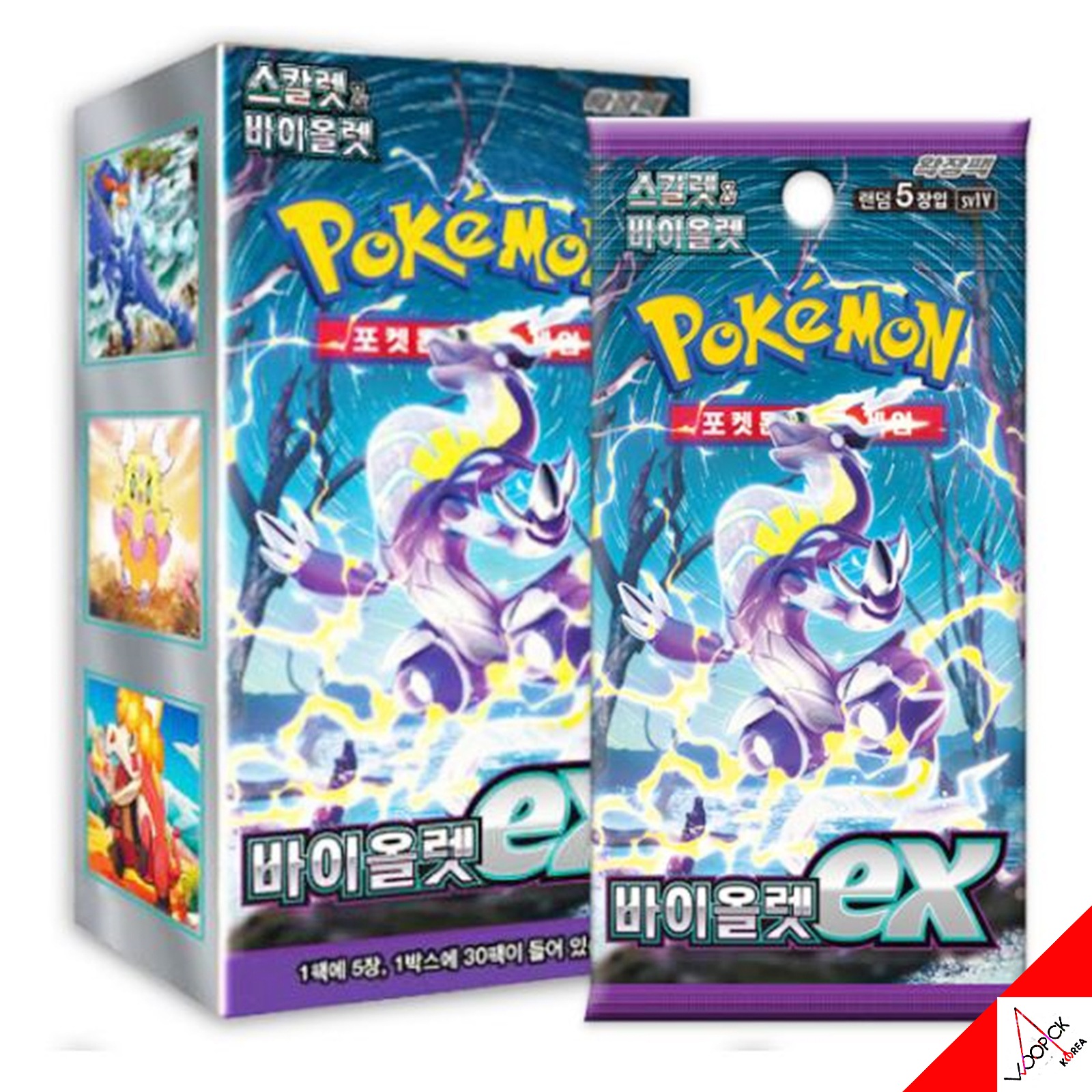 ポケモンカード バイオレット EX 強化拡張ブースターボックスBox