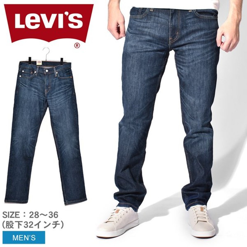 ヴィジョン ストリートウェア リーバイス デニムパンツ メンズ コンフォートストレッチデニム Levis 4653 ウェア ボトムス ジップフライ ジーパン 通販 Lineポイント最大get Lineショッピング