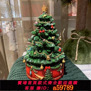 【全網低價 可打統編】限量款出口歐洲精品店同步聖誕樹旋轉發條音樂盒聖誕裝飾品禮品