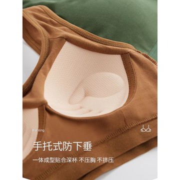 少女運動內衣高中學生防下垂定型文胸防震防走光聚攏美背抹胸純棉