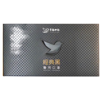 明基健康生活 幸福物語 醫用口罩 175 x 95mm  經典黑  30片  1盒