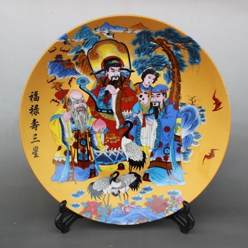 瓷器古瓷明清瓷器老瓷器盤子瓷壺瓷瓶花瓶擺件盤子仿古古玩福祿壽1入