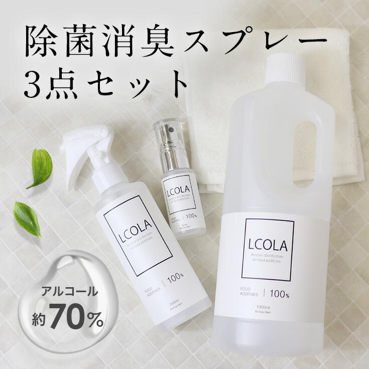 お得用 加湿器の除菌タイム 1,000ml 2本 - 空調