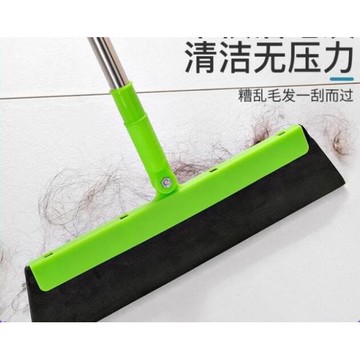 家.商用清潔神器 無塵刮刀清潔掃