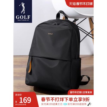 高爾夫雙肩包男休閑旅行大容量背包防水電腦包時尚大學生書包潮牌