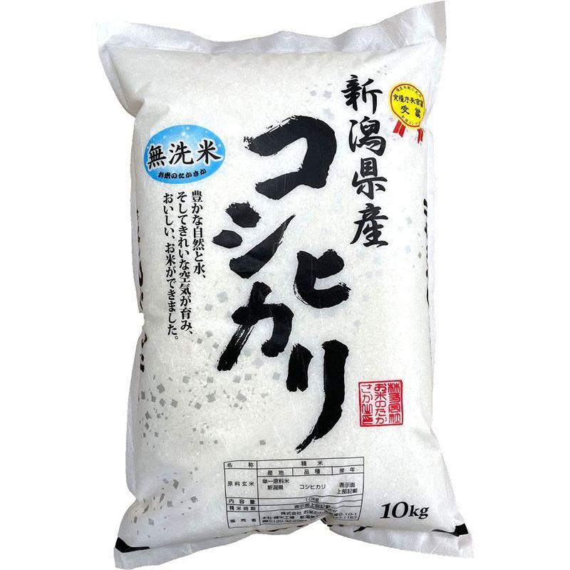 食品 新潟県産コシヒカリ 無洗米 (10?)令和4年産 お米のたかさか