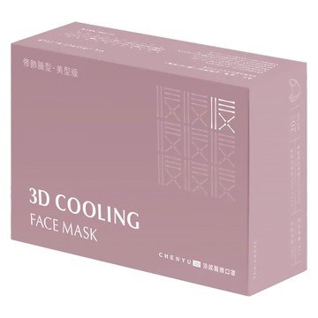 CHENYU 辰昱 3D涼感醫療口罩 美型版 M(13 x 10cm)  20片  1盒  雪清紫