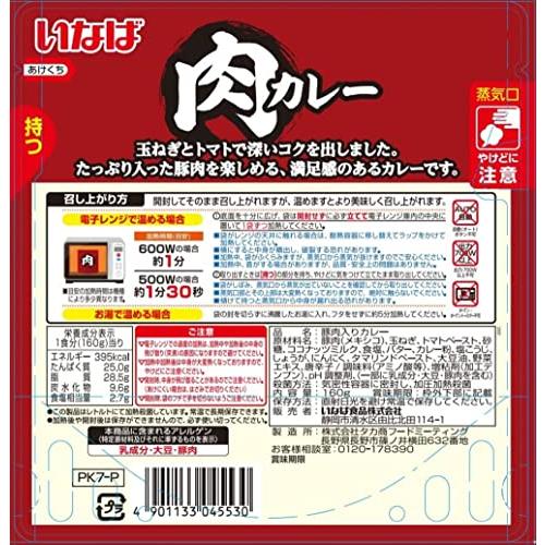 いなば食品 肉カレー 160g *6個