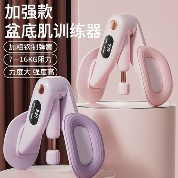 產後可調整恢復凱格爾訓練器盆底肌訓練器家用束腹夾腿器