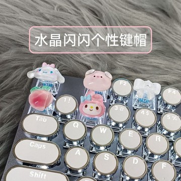 🌟超夯可愛貓咪個性鍵帽玉桂狗庫洛米美樂蒂貓爪esc機械透明十字軸鍵帽