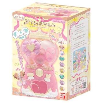 光美寵物精靈 光之美少女精靈寵物轉蛋機