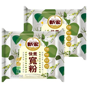 新宏 快煮寬粉  2個  180g