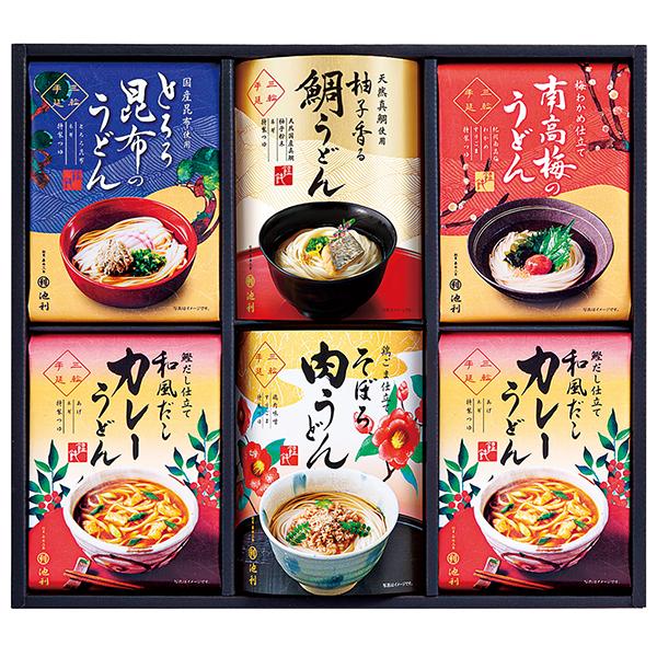 御歳暮 お歳暮 送料無料 池利 具材で楽しむ手延べ三輪うどん 送料無料※一部地域除く