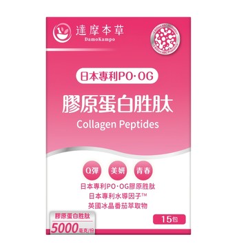 達摩本草 日本膠原蛋白胜肽珍珠粉  6g  15包  1盒