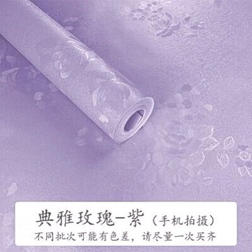 防水墻貼pvc墻紙自粘墻紙臥室客廳背景墻壁紙翻新即時貼宿舍60cm