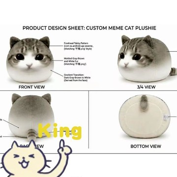 超萌妙脆角小貓毛絨 meme 公仔 柔軟填充玩偶 親膚短絨面料 立體造型不易變形 擺設把玩送禮自用 居家裝飾收納玩偶擺件