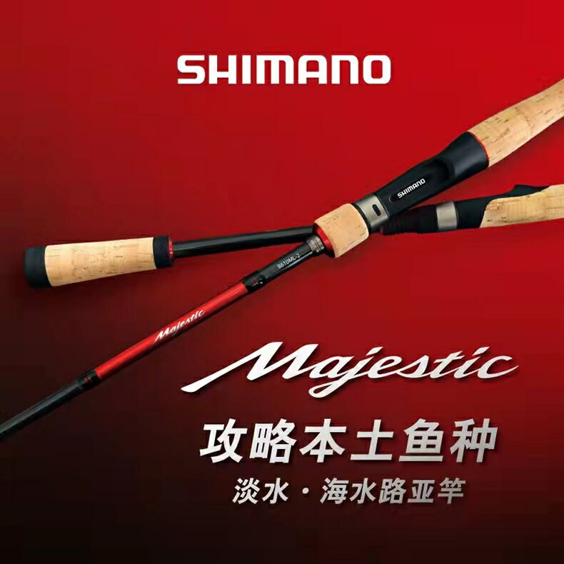 22 Shimano 遠投竿推薦 十月優惠比價 Line購物