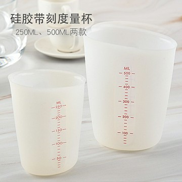 硅膠帶刻度量杯可視半透雙刻度軟量杯大容量烘焙計量杯居家測量杯
