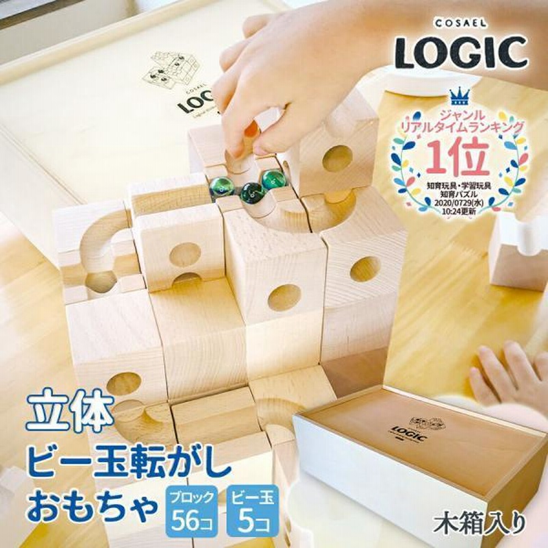 668ピース】 エンジニアリングシリーズ 積み木 知育ブロック 9